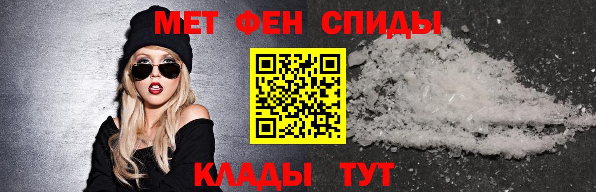 АМФ VHQ Ногинск