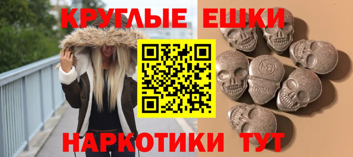 как найти закладки  Экстази  Ecstasy 99%  гидра зеркало  Ecstasy 99%  Ногинск  Вход с VPN 