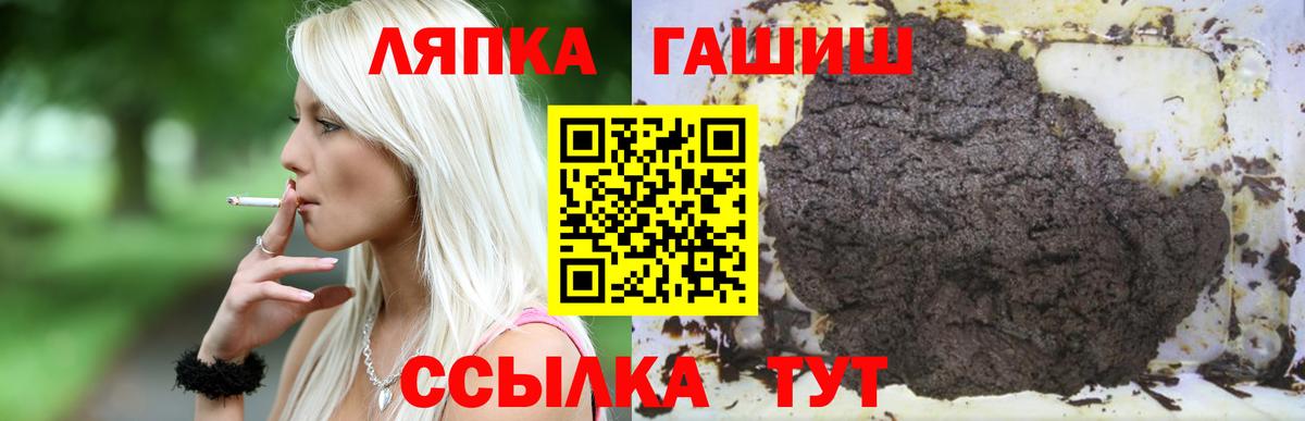 Гашиш убойный Ногинск