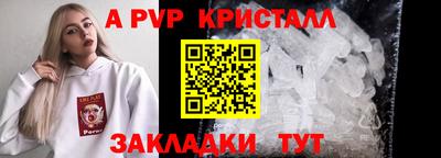 a pvp Владивосток