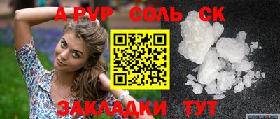 a pvp Владивосток