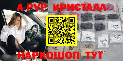 a pvp Владивосток