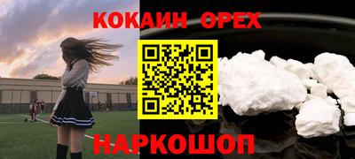 кокс Владимир