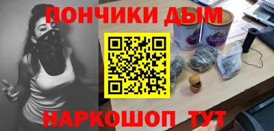 прущая мука Владикавказ