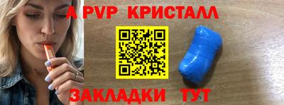 прущая мука Владикавказ