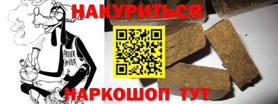 прущая мука Владикавказ
