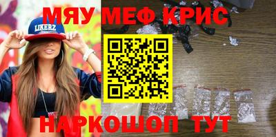 прущая мука Владикавказ