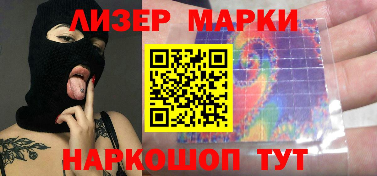 Ногинск  ЛСД экстази кислота  Лсд 25 экстази кислота  Вход с VPN 