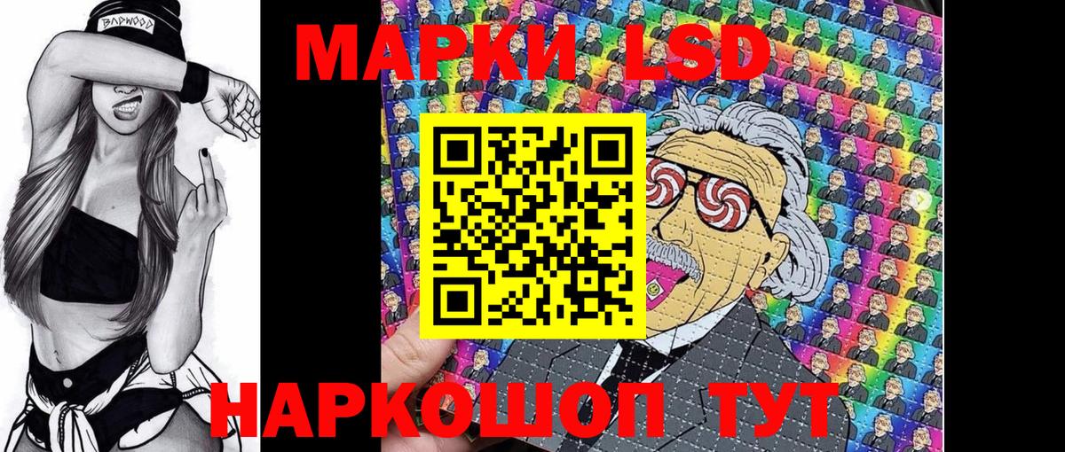 Ногинск  Марки N-bome 1500мкг  Вход с VPN 